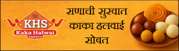 Banner - Kaka Halwai