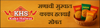 Banner - Kaka Halwai
